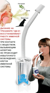 kak-izbavitsya-ot-allergy